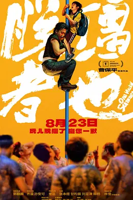韩国演艺圈悲惨视频